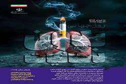 فیلم/ برگزاری پویش نه به دخانیات در دانشکده دندانپزشکی زنجان